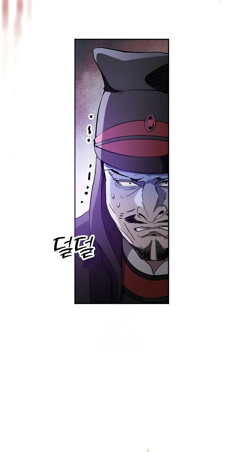 Chapter 77 - halaman 25