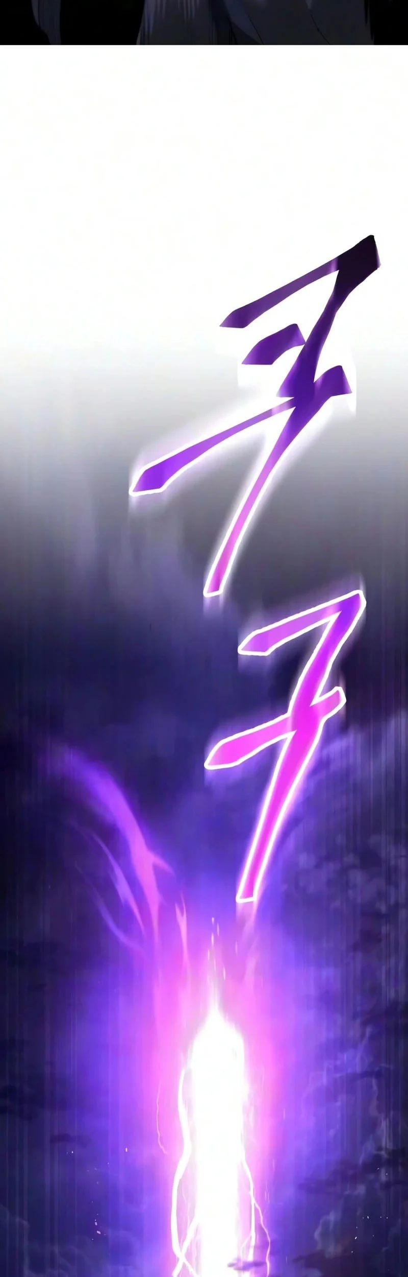 Chapter 83 - halaman 74