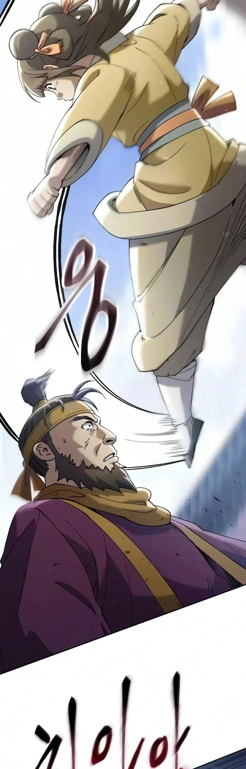 Chapter 88 - halaman 81