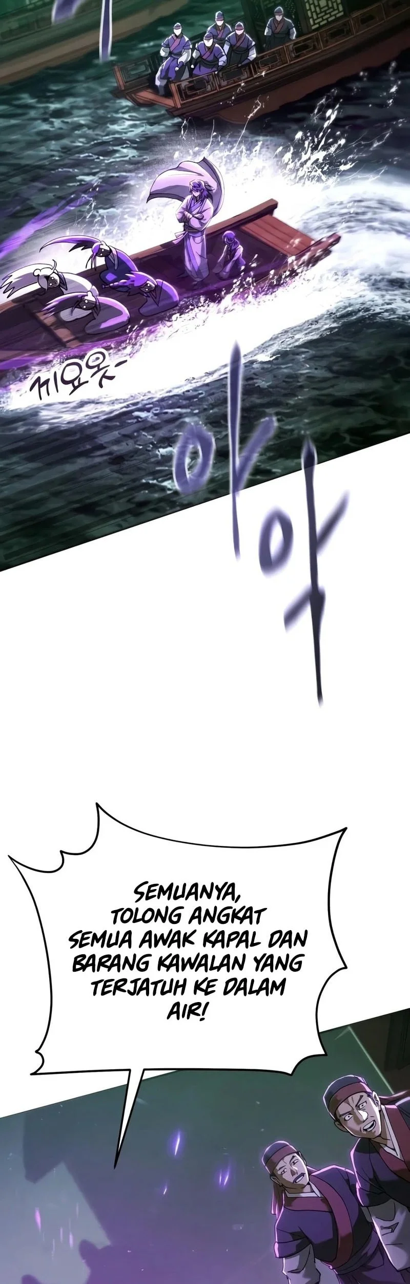 Chapter 90 - halaman 73