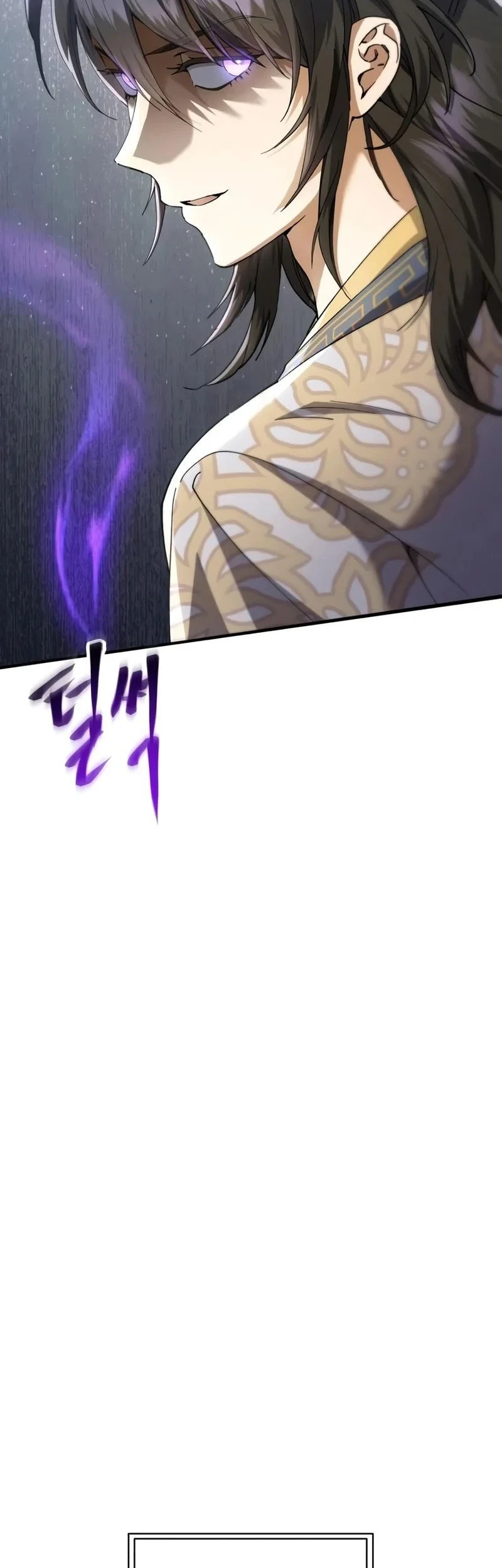 Chapter 90 - halaman 17