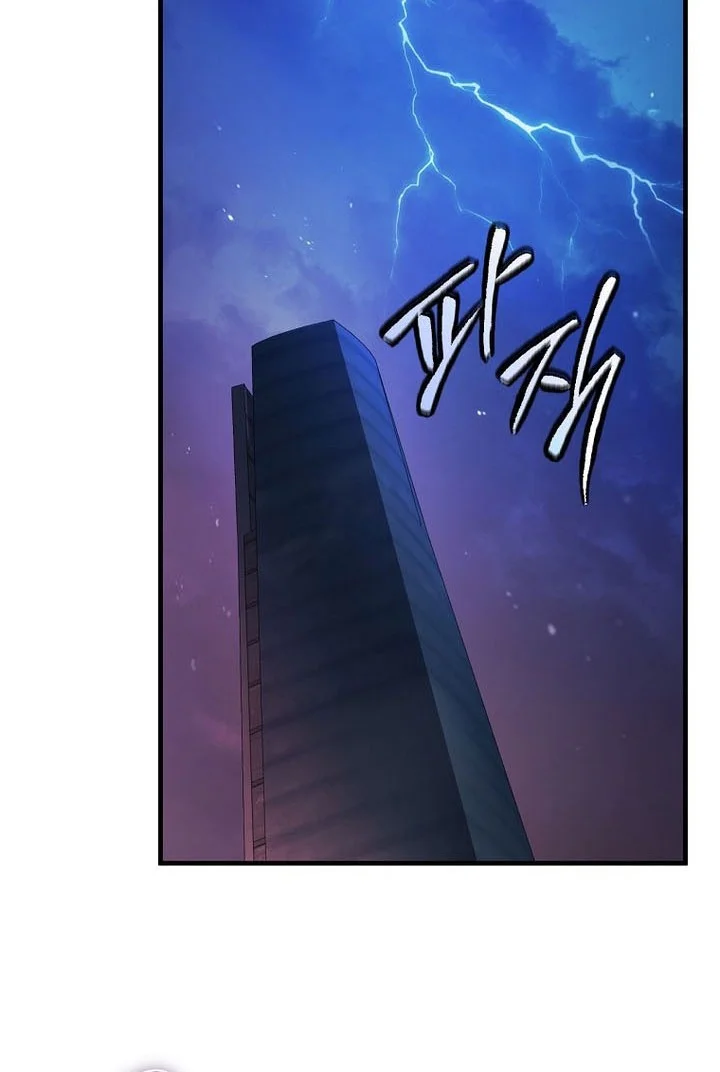 Chapter 123 - halaman 77