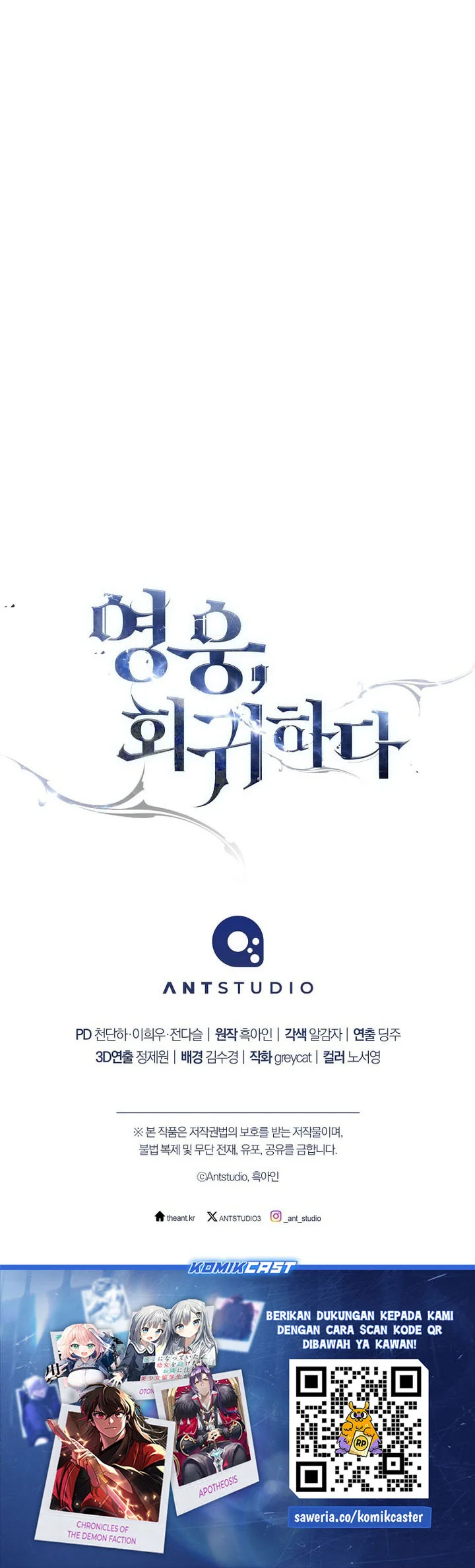 Chapter 124 - halaman 75