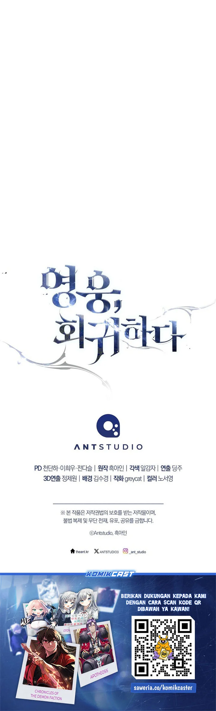 Chapter 126 - halaman 83