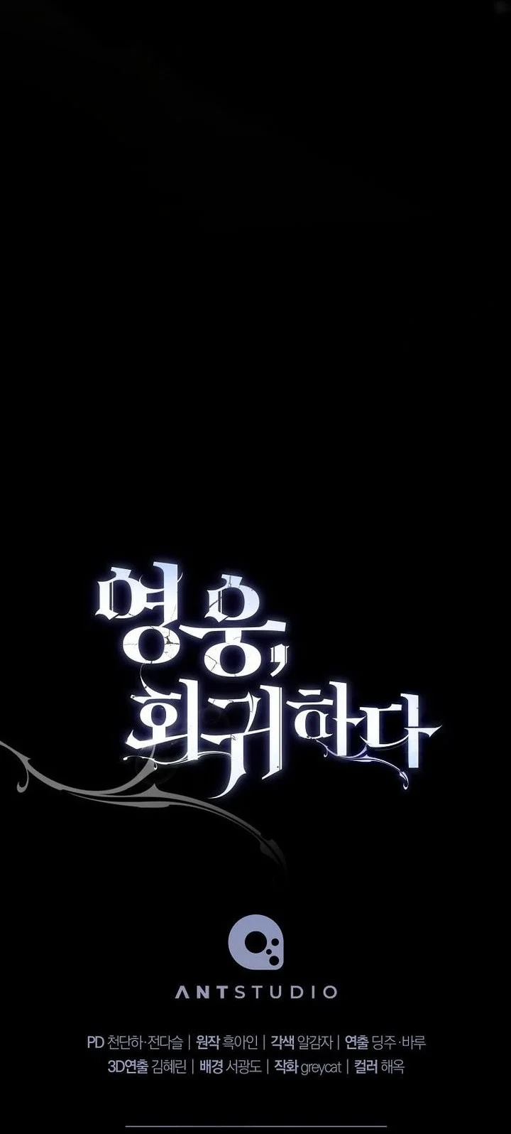 Chapter 140 - halaman 70