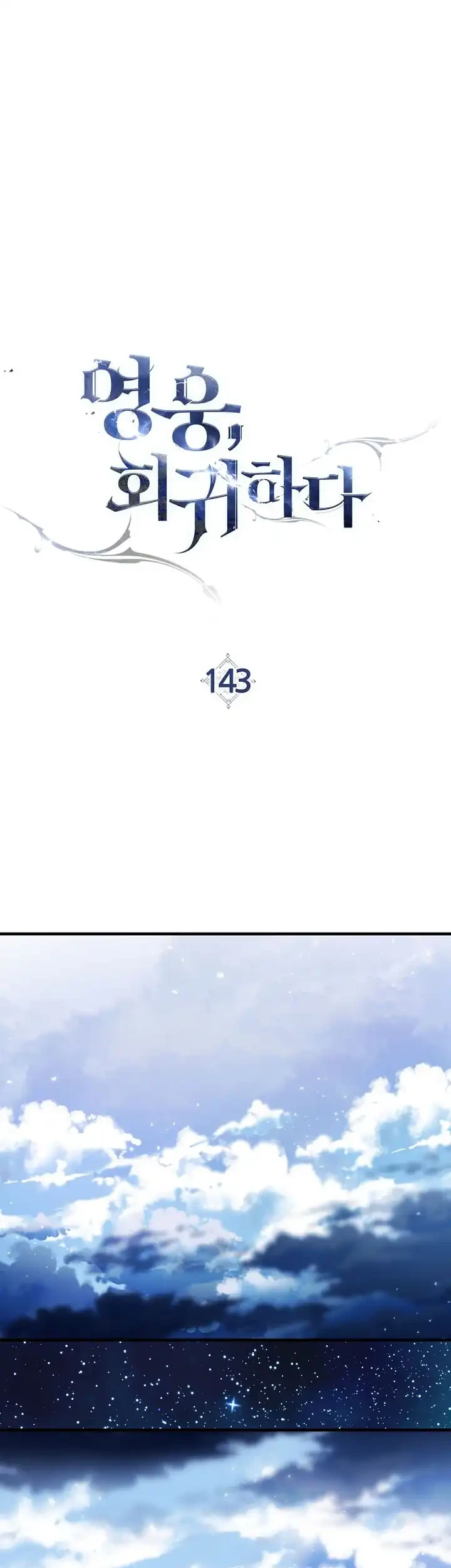 Chapter 143 - halaman 23