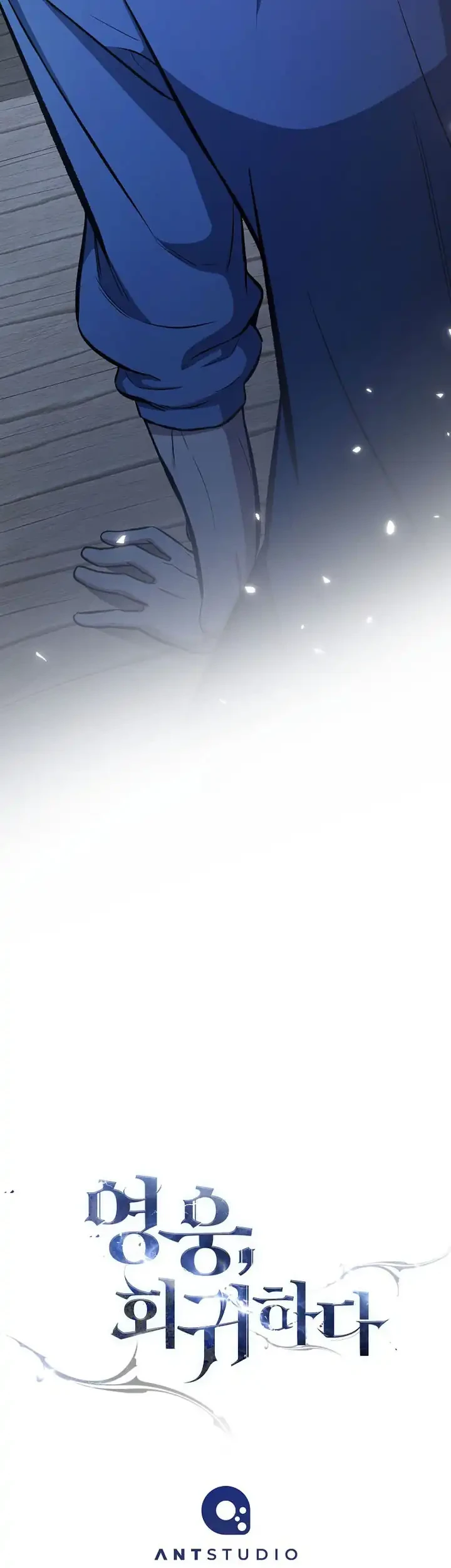 Chapter 143 - halaman 81