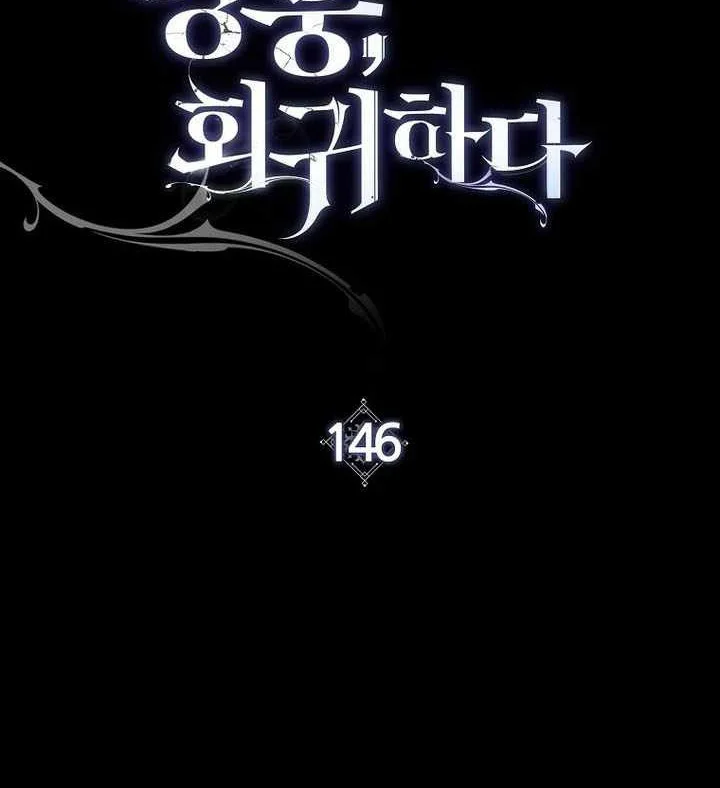 Chapter 146 - halaman 16