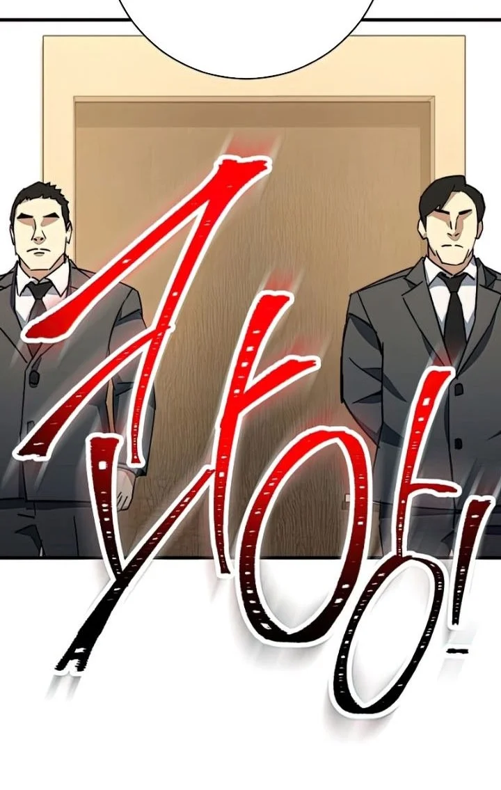 Chapter 48 - halaman 29