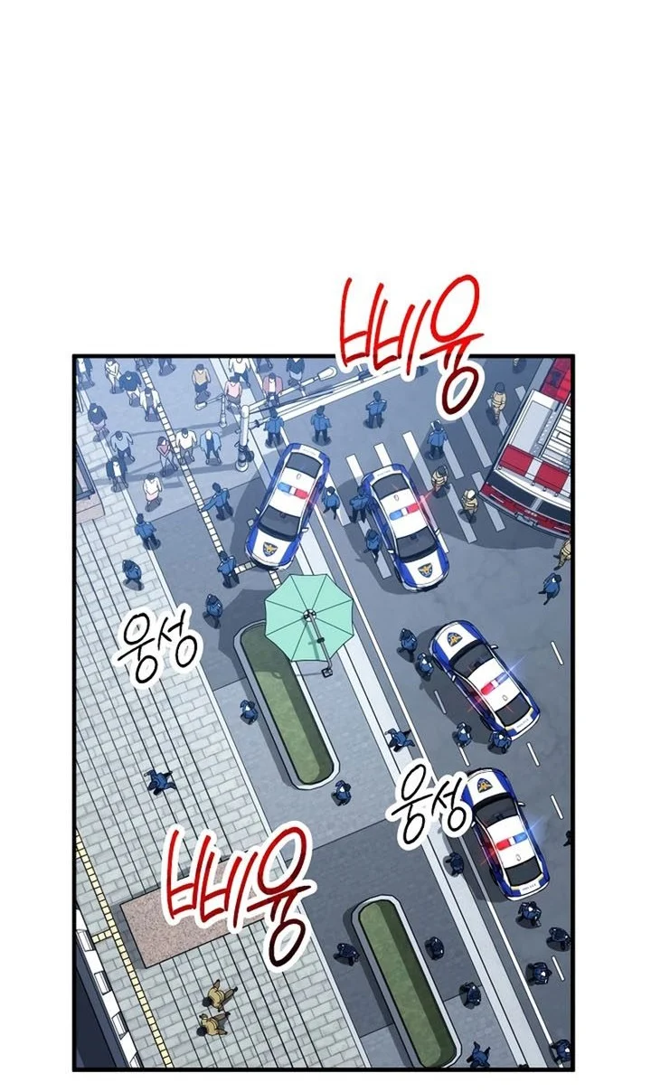 Chapter 50 - halaman 3