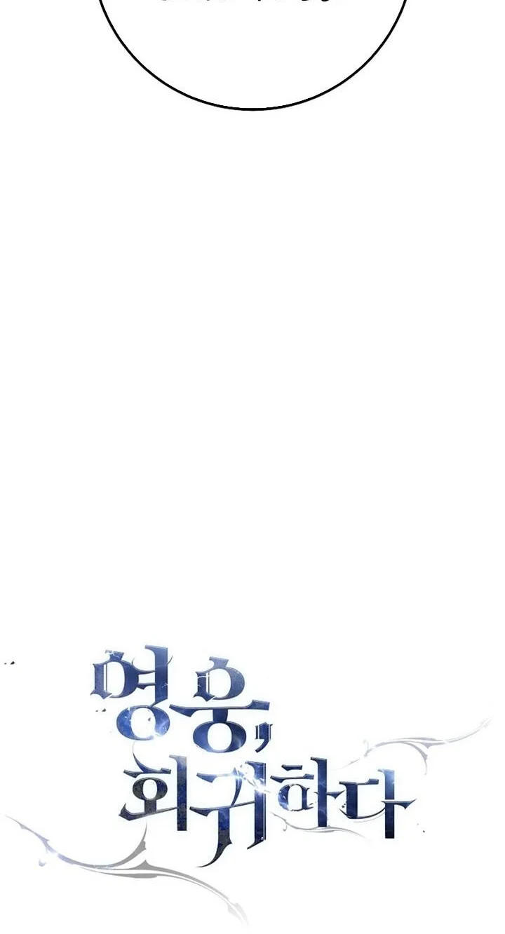 Chapter 52 - halaman 5