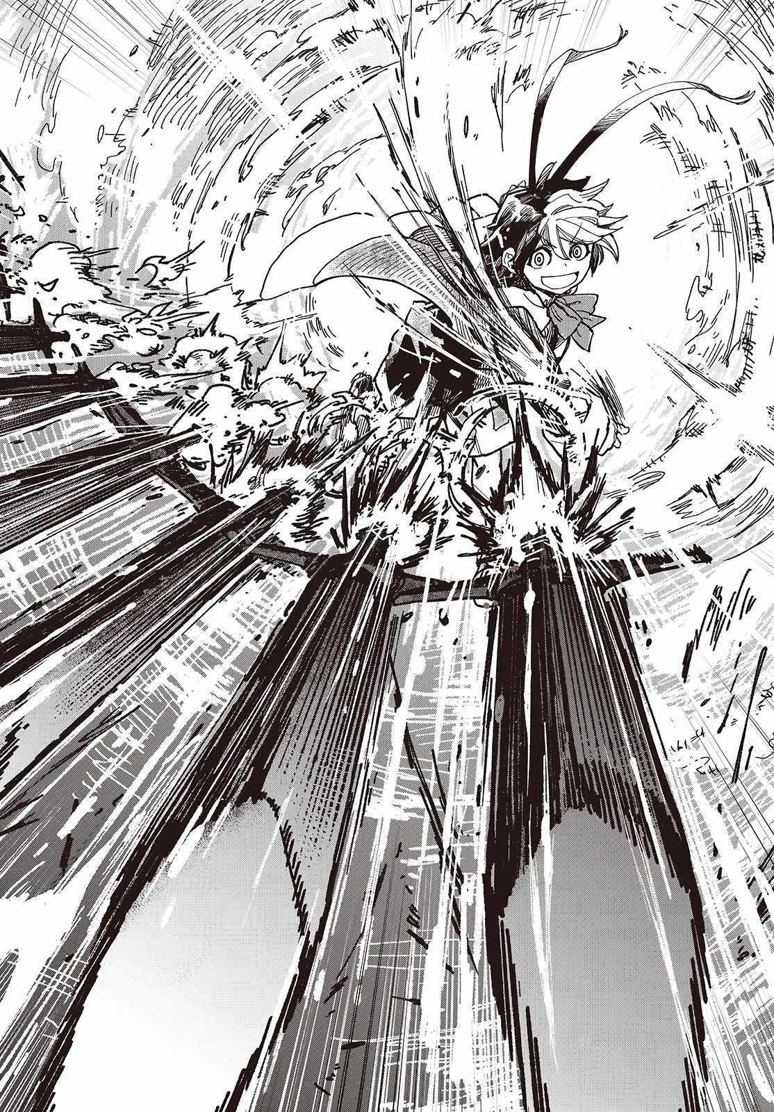 Chapter 1 - halaman 39