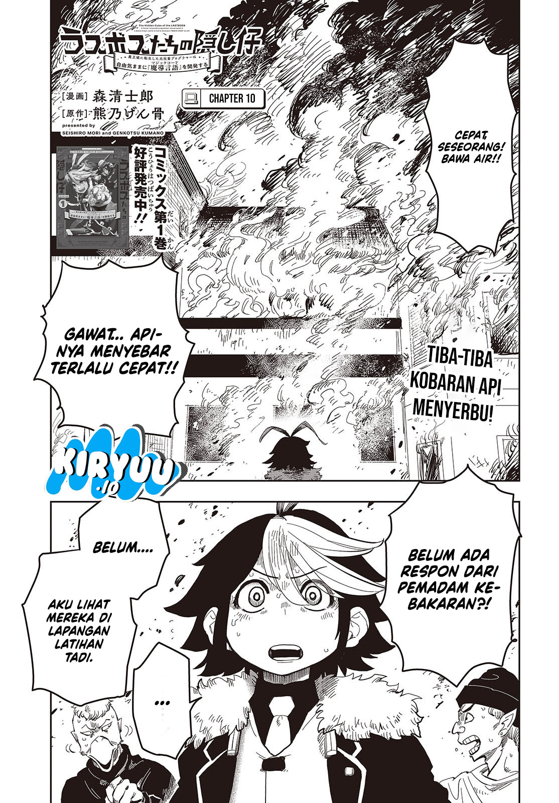 Chapter 10 - halaman 2