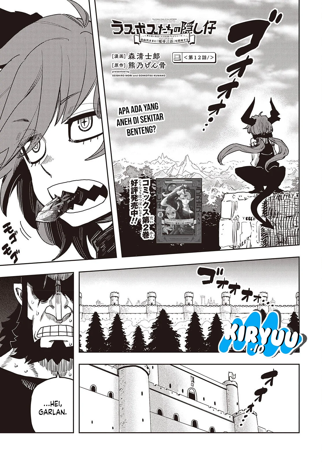 Chapter 12 - halaman 3
