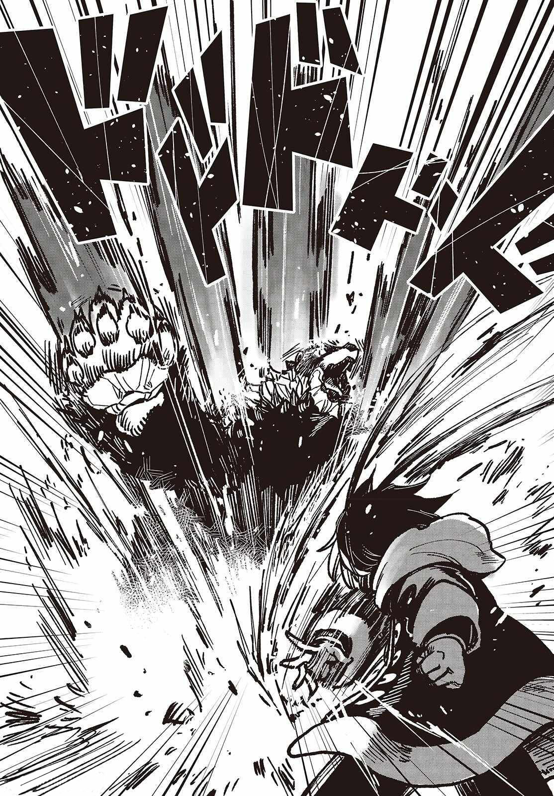 Chapter 3 - halaman 26