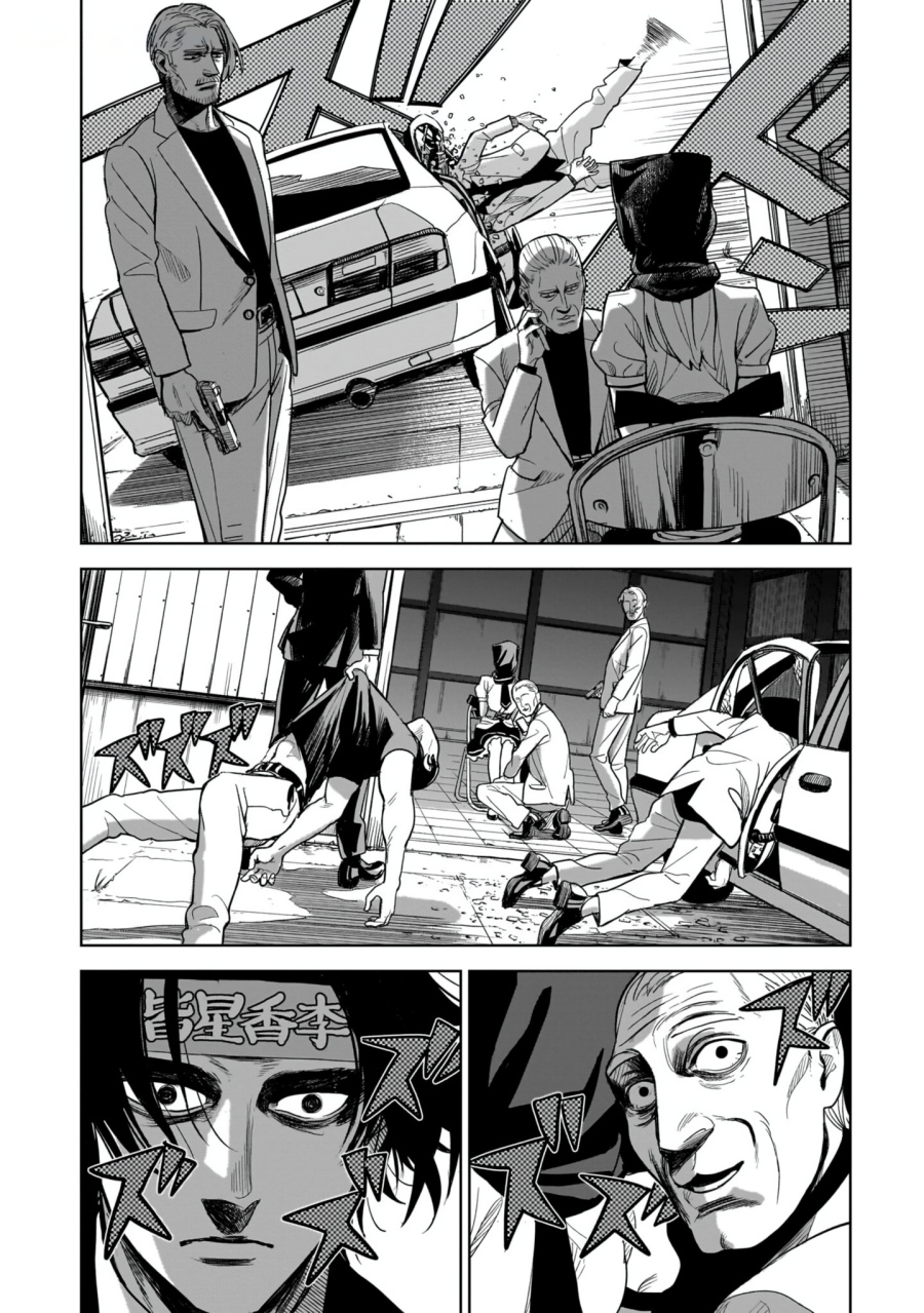 Chapter 1 - halaman 36