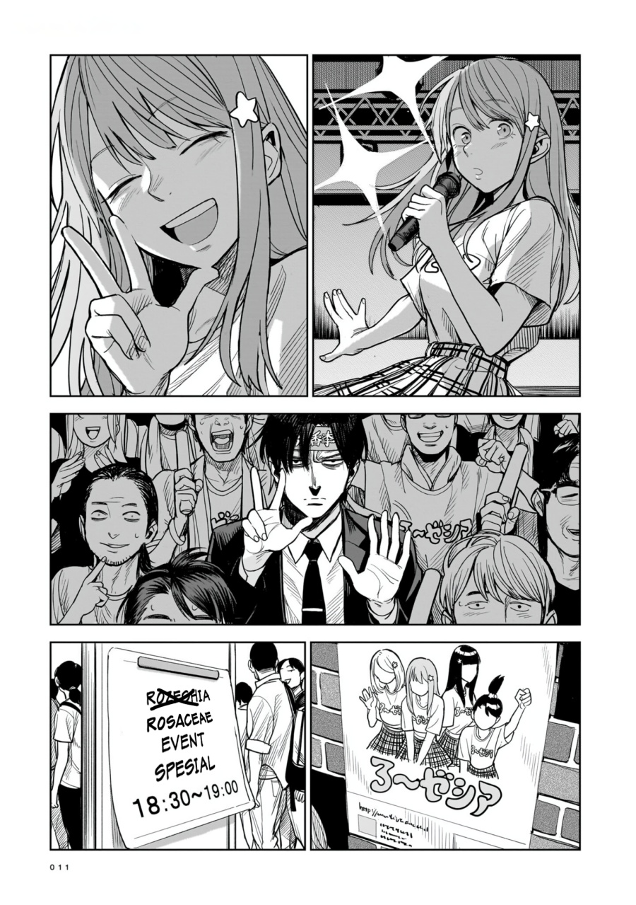 Chapter 1 - halaman 7