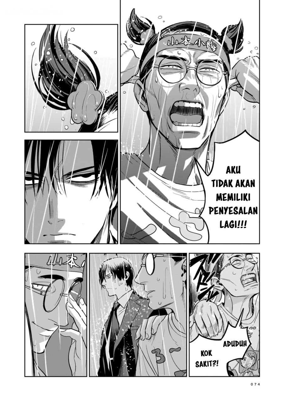 Chapter 2 - halaman 19