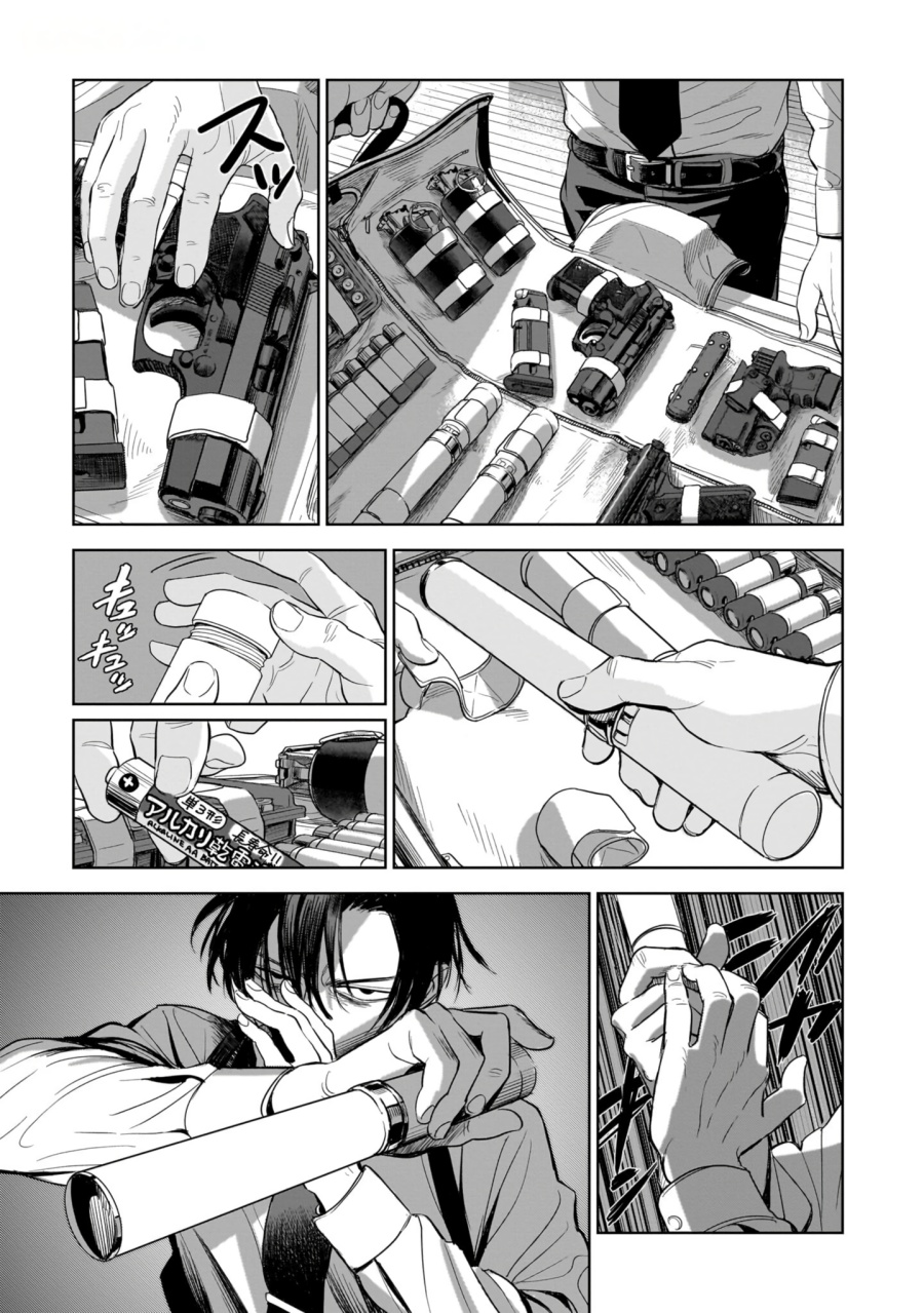 Chapter 2 - halaman 4
