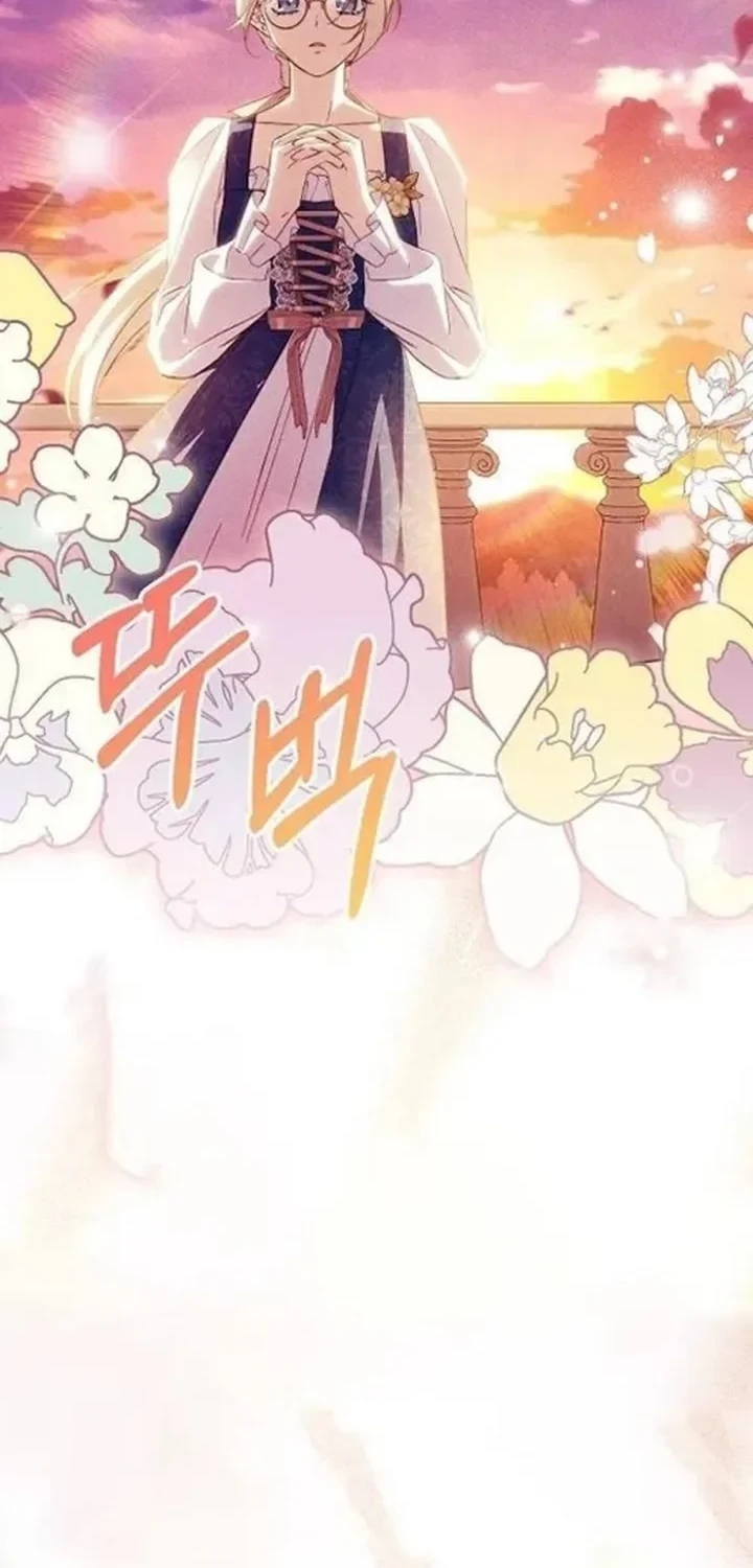 Chapter 47 - halaman 34