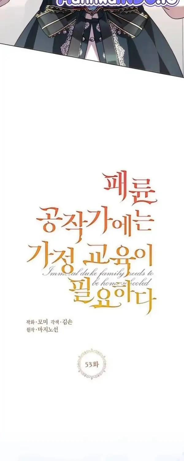 Chapter 53 - halaman 5