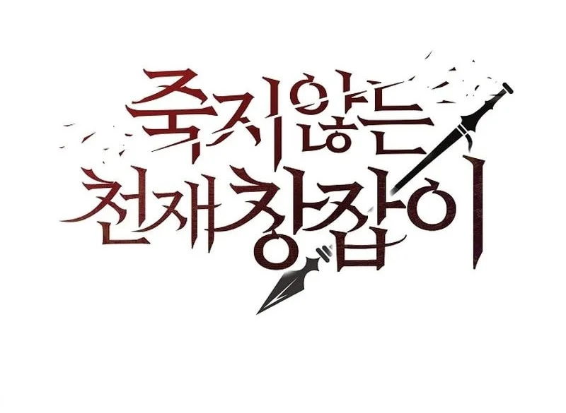 Chapter 1 - halaman 60