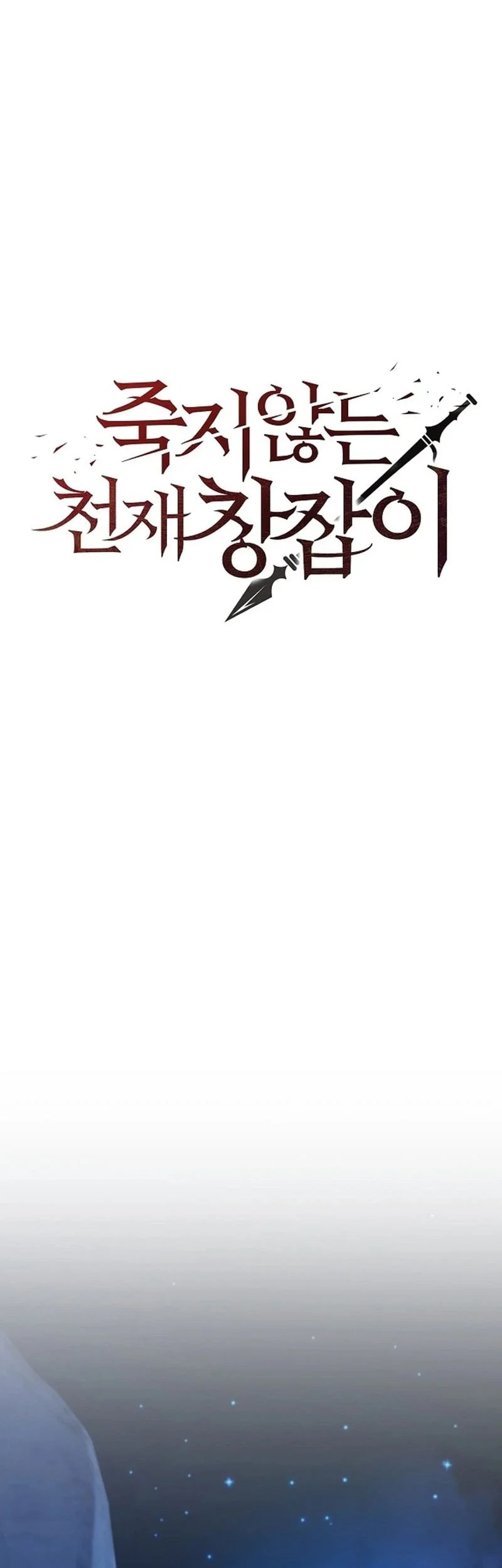 Chapter 1 - halaman 24
