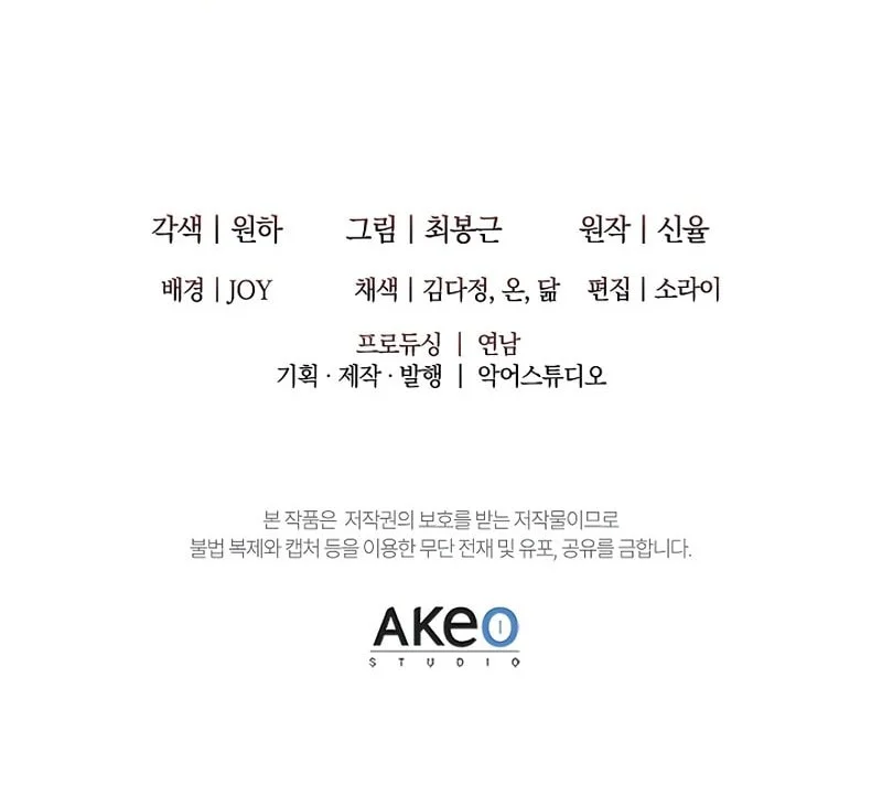 Chapter 10 - halaman 61