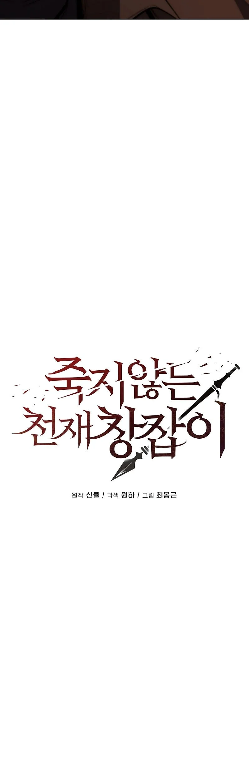 Chapter 2 - halaman 15