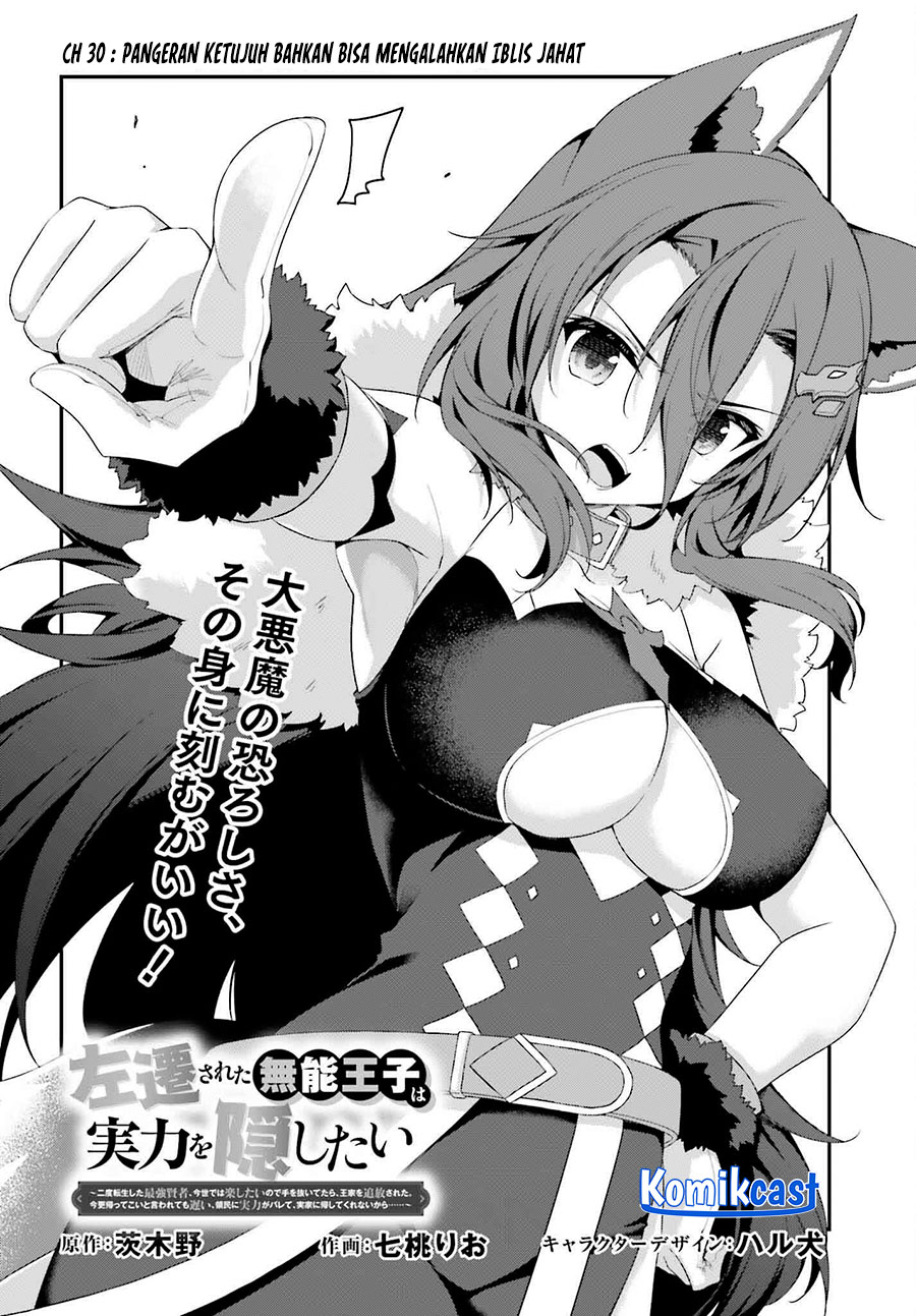 Chapter 30 - halaman 3