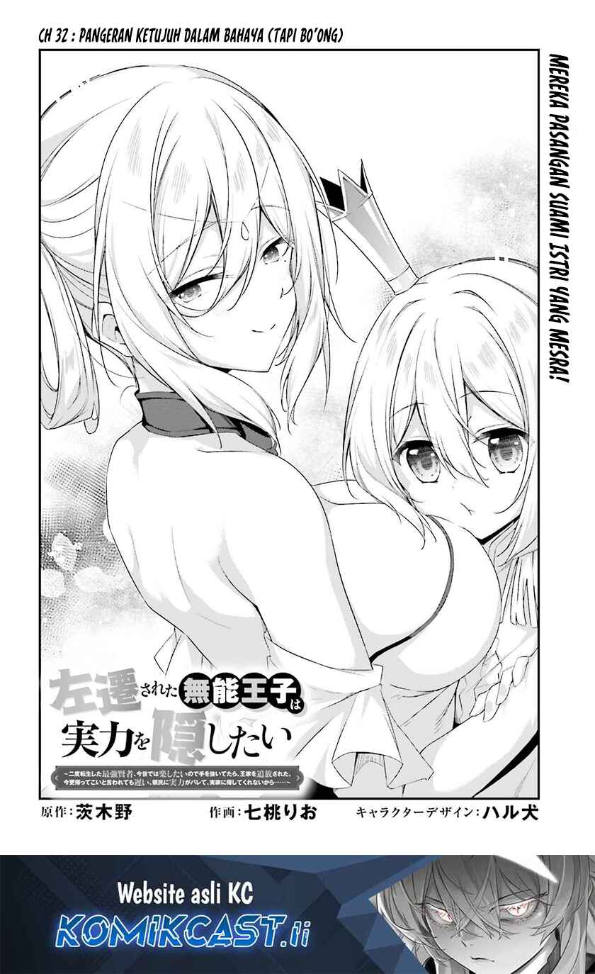 Chapter 32 - halaman 2