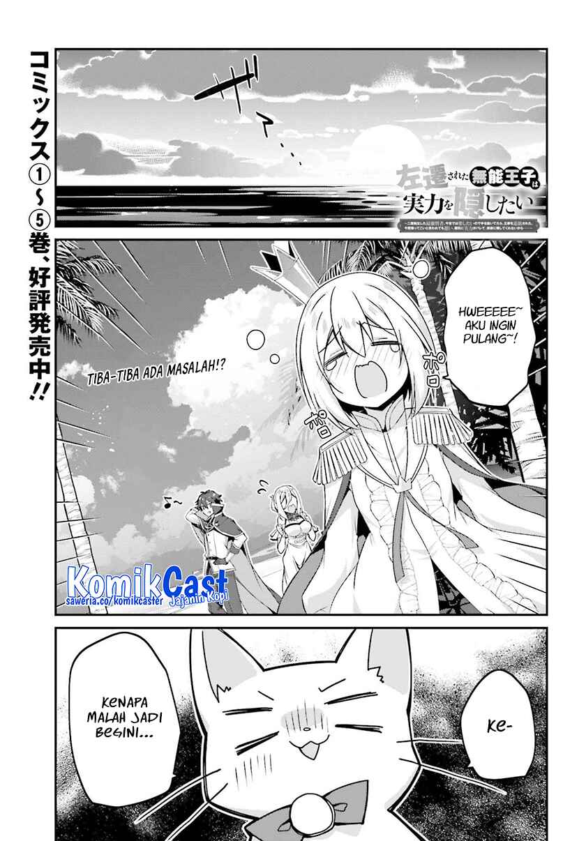 Chapter 32 - halaman 3
