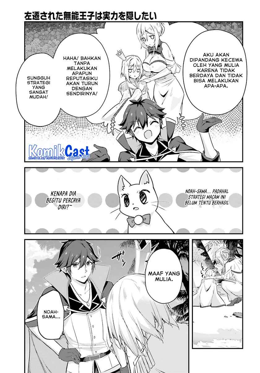 Chapter 32 - halaman 8