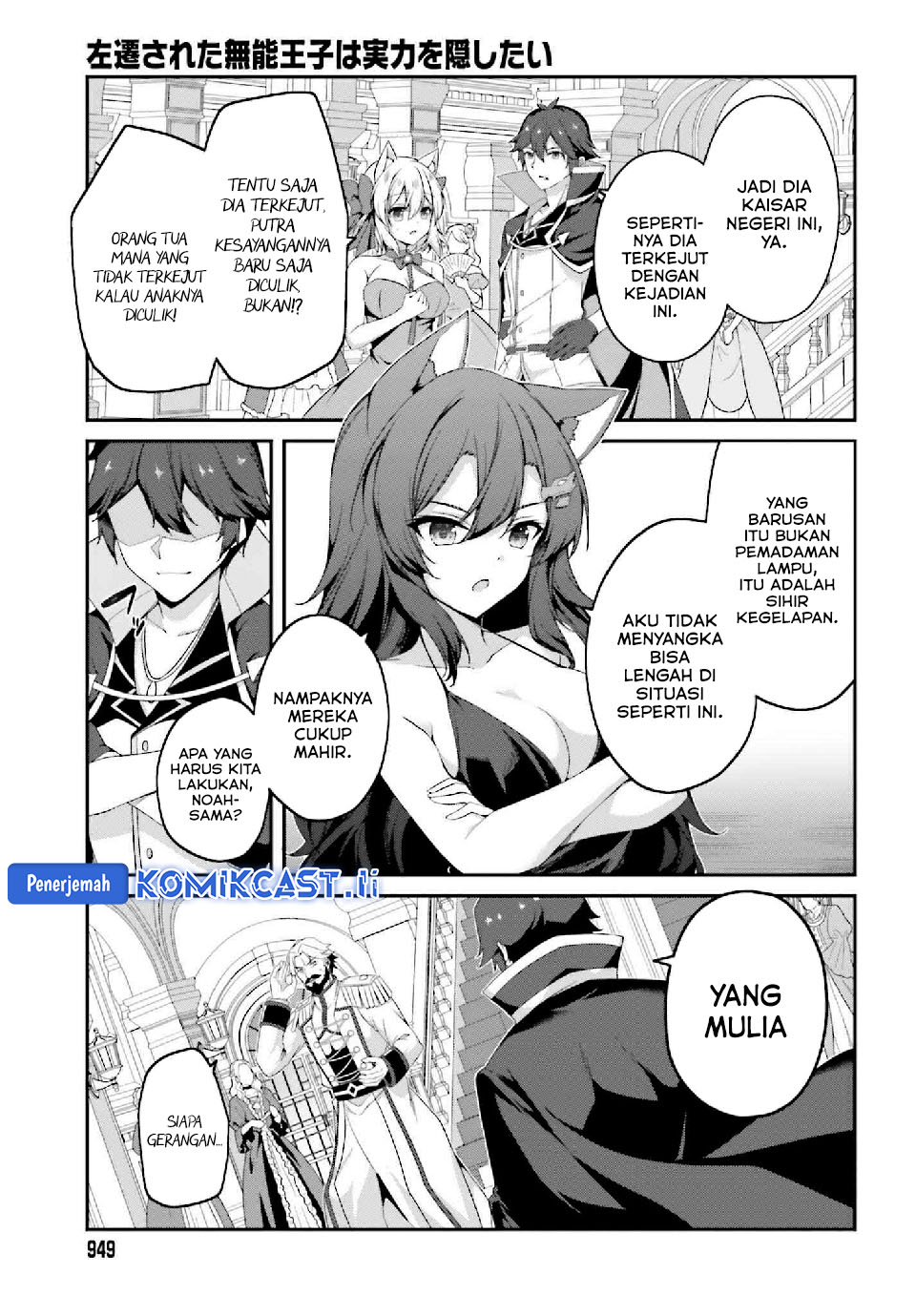 Chapter 33 - halaman 14