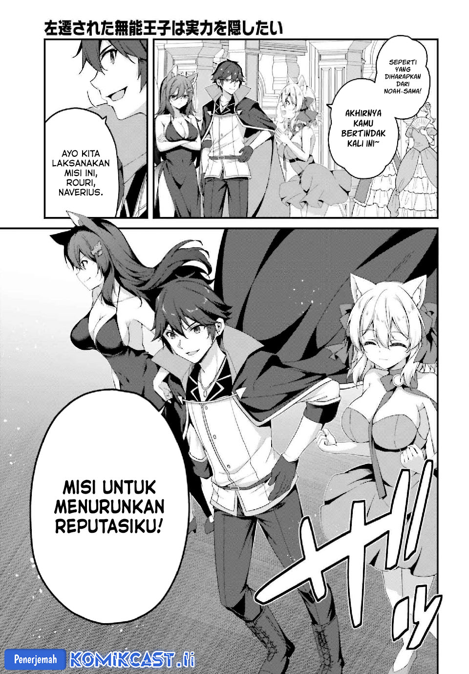 Chapter 33 - halaman 16