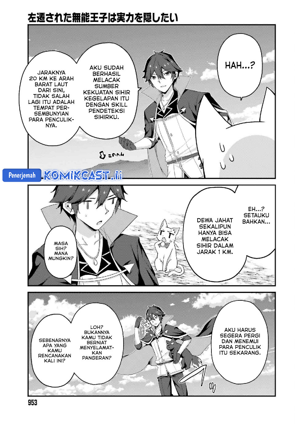 Chapter 33 - halaman 18