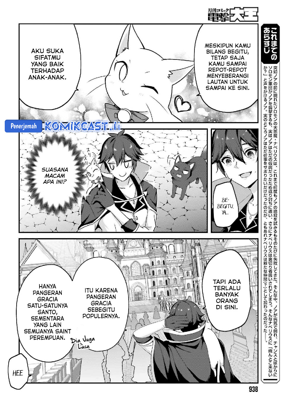 Chapter 33 - halaman 3