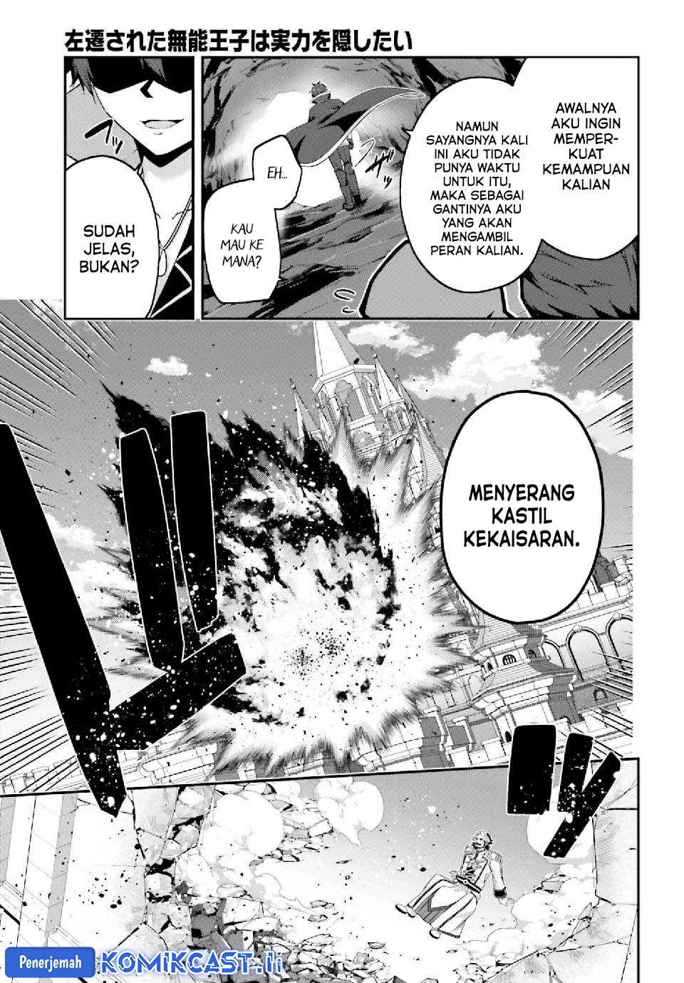 Chapter 33 - halaman 24