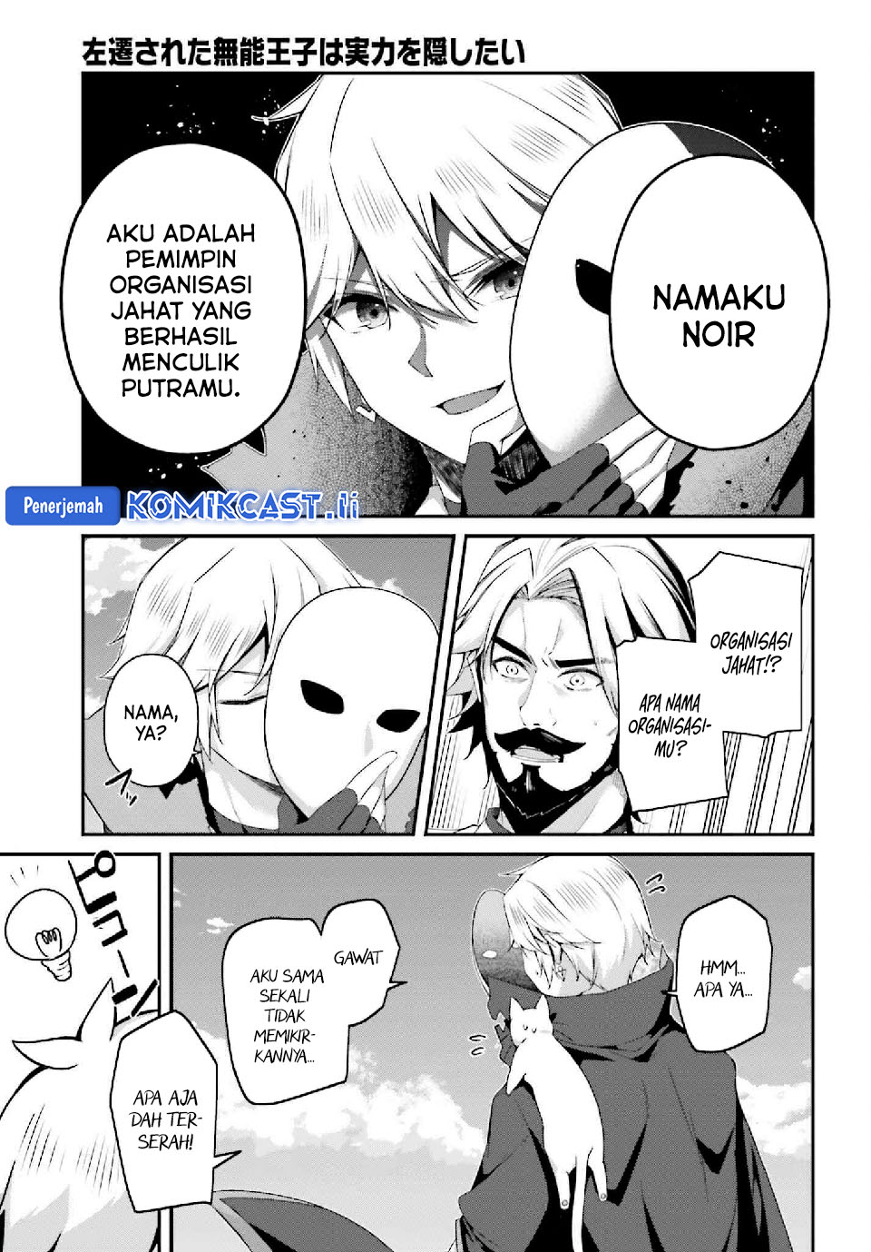 Chapter 33 - halaman 26