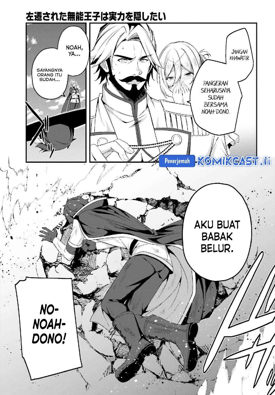 Chapter 33 - halaman 28