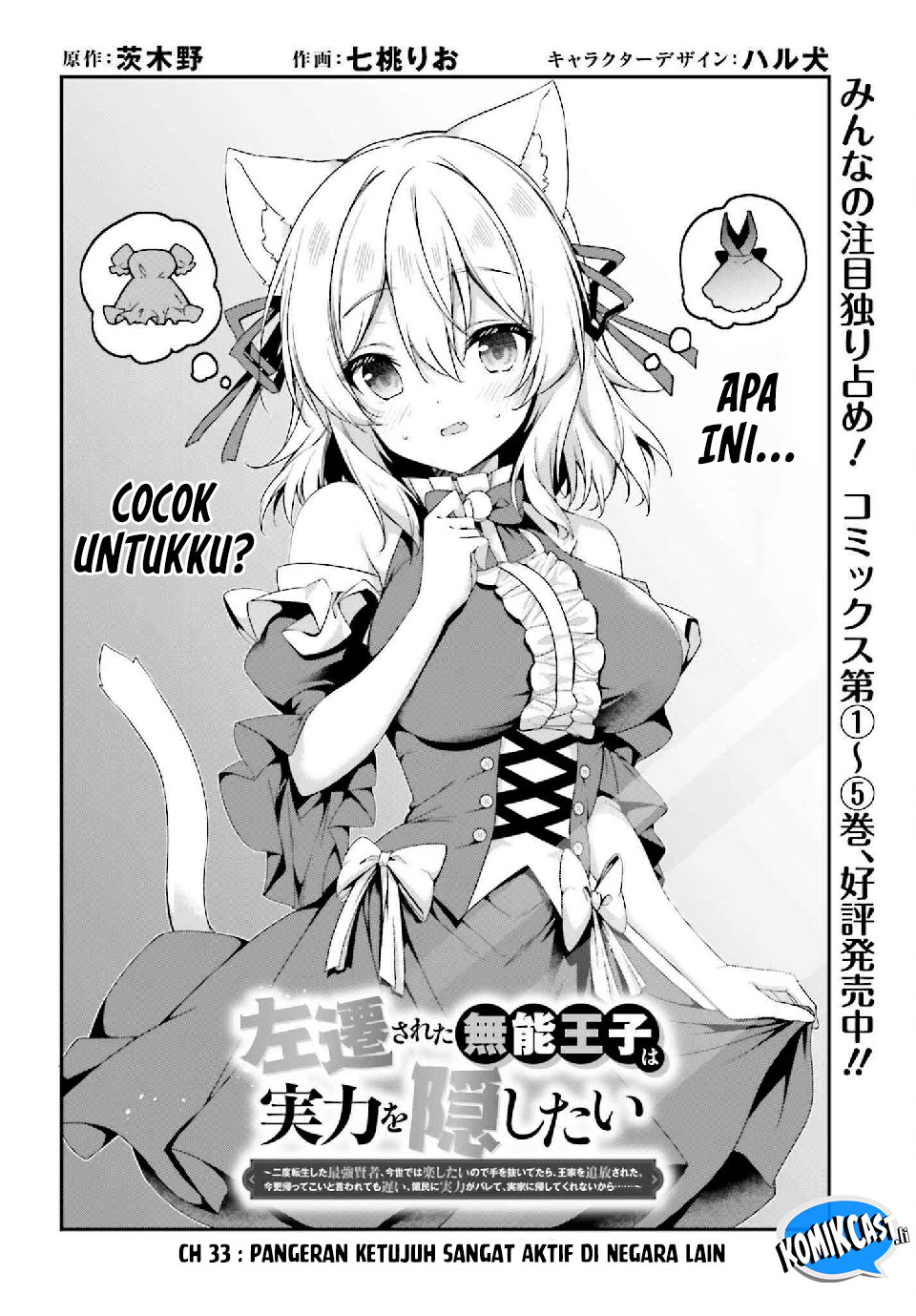Chapter 33 - halaman 7