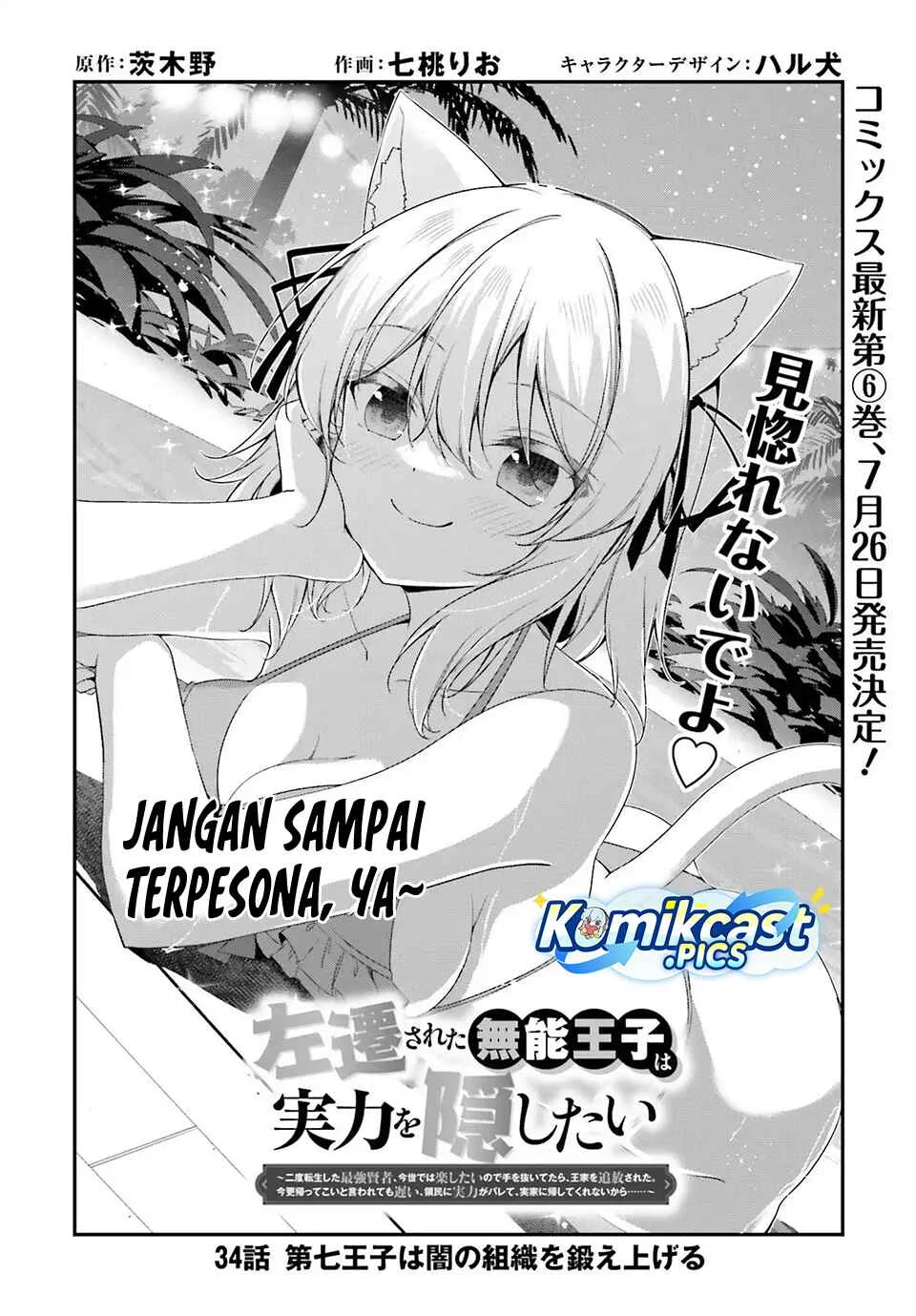 Chapter 34 - halaman 5