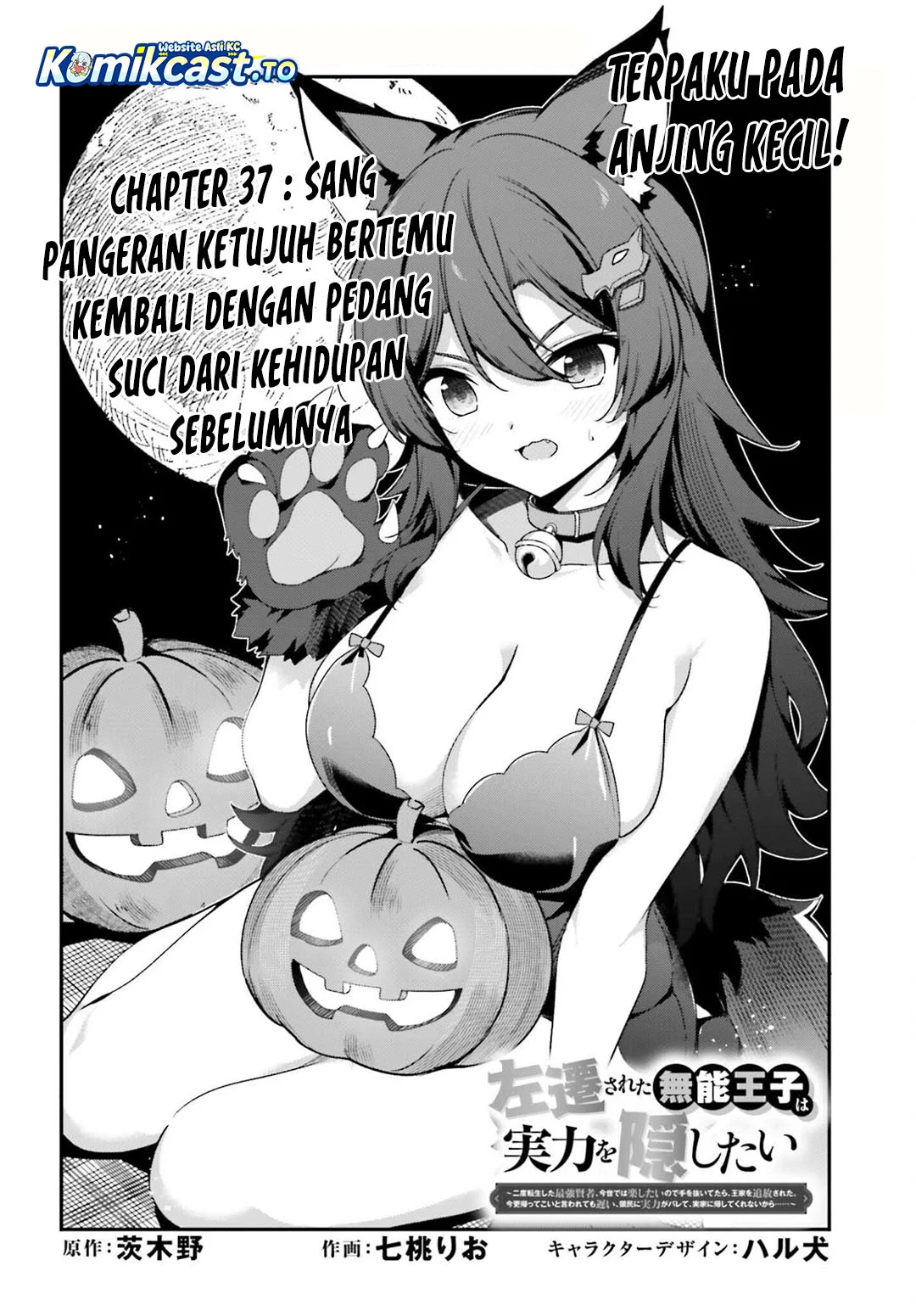 Chapter 37 - halaman 3