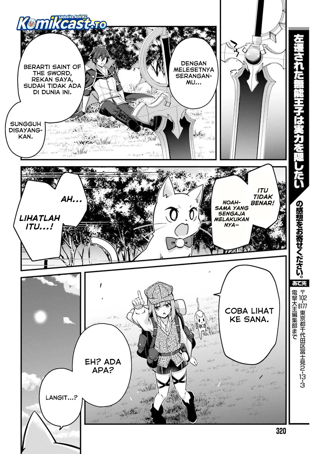 Chapter 37 - halaman 25