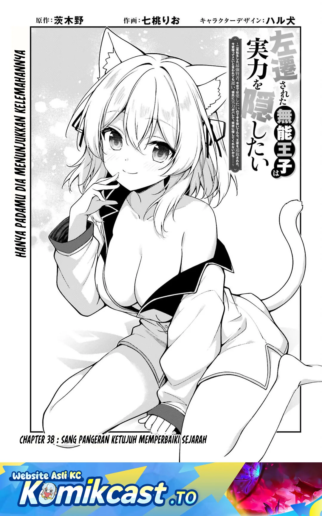 Chapter 38 - halaman 2