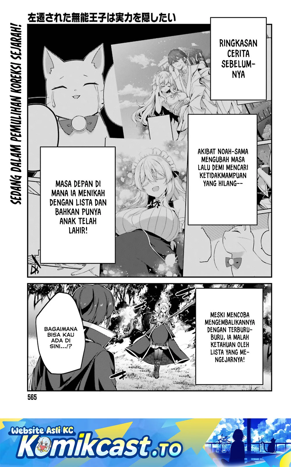 Chapter 40 - halaman 3