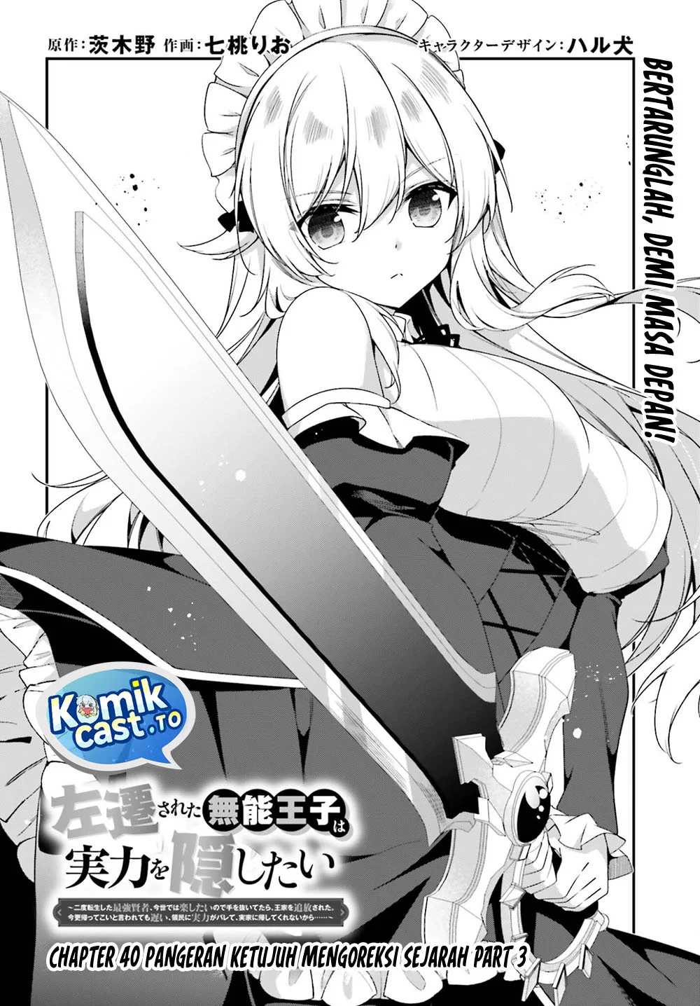 Chapter 40 - halaman 4
