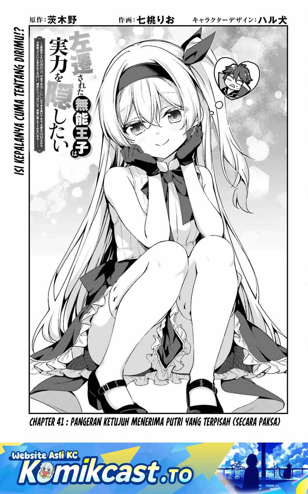 Chapter 41 - halaman 3