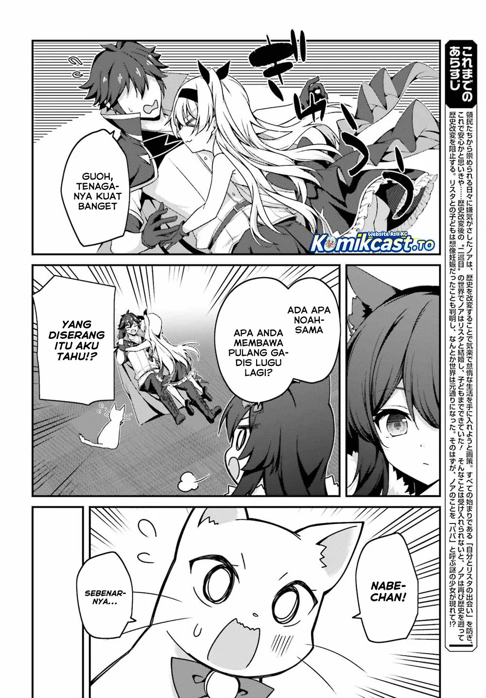 Chapter 41 - halaman 6