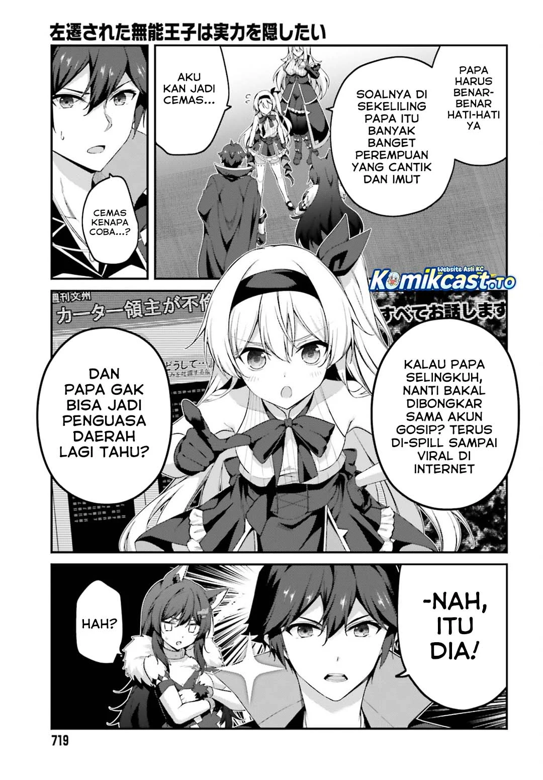 Chapter 42 - halaman 5